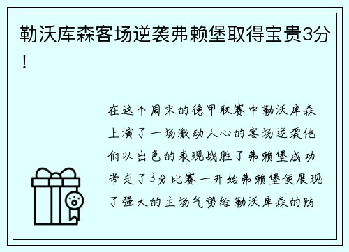 Bsports2025（第六届）河北省体育消费季“体育消夏・特惠季”专项活动——“万达特惠之夜”